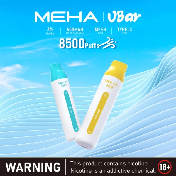 meha魅海抛棄式8500口