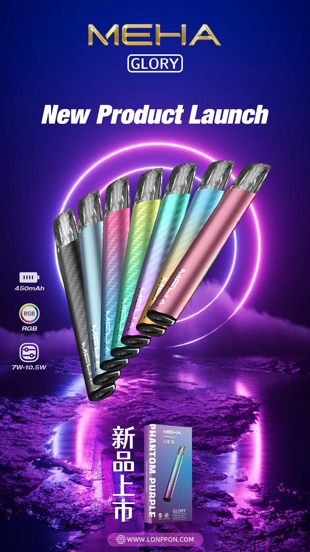 MEHA一代通用煙機