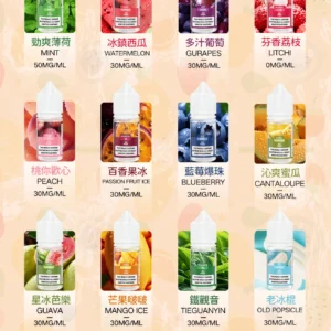 DIYA叮啞菸油，煙油30ML：圖片 1