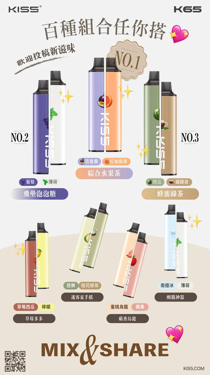 KIS5鎧斯一次性6500口,磁吸組合新玩法，抛棄式