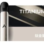 KIS5凱斯五代煙機