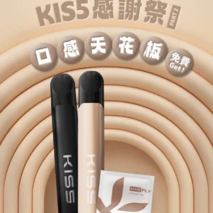 KIS5鎧斯五代煙彈🥚3顆入（買五送一主機）：圖片 2