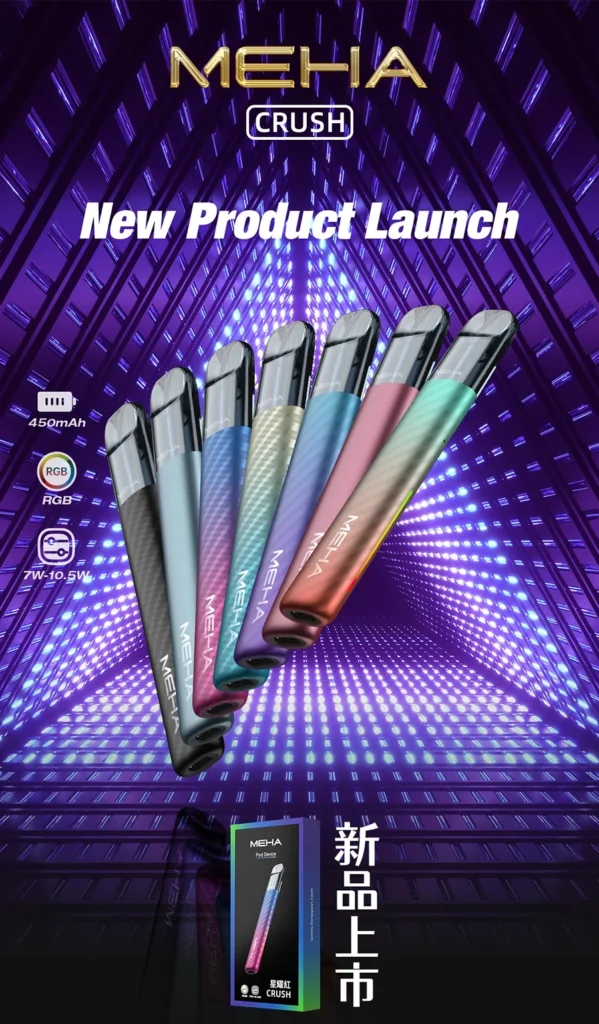 MEHA电子烟CRUSH系列