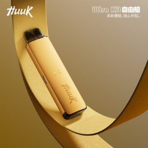 【全網首發】HUUK虎克自由艙ULTRA KIT注油套裝：圖片 4