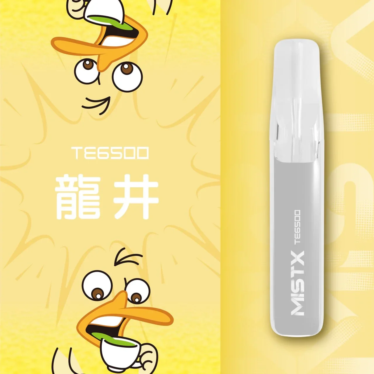 mistx鴨嘴獸拋棄式電子煙