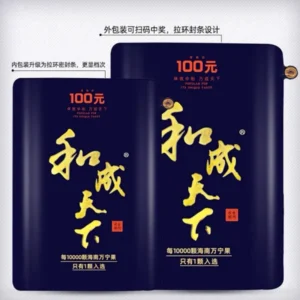 【檳榔】和成天下-每包內含35片~38片| 100%正品 台灣現貨：圖片 1